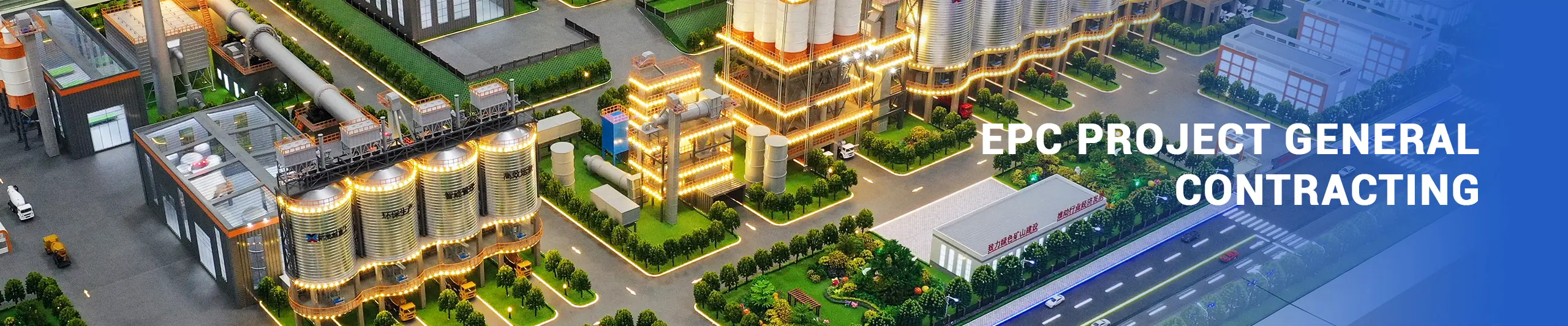EPC
