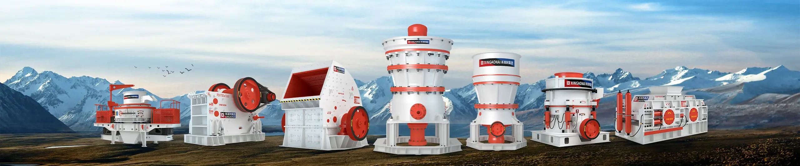 Mining equipment