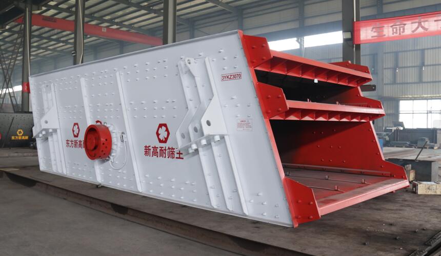 Circular vibrating screen
