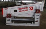 Reliable China Vibrating Feeder Supplier – XINGAONAI