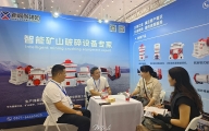 The 2024 China Xinjiang International Mining Equipment Exhibition officially opens