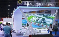 The 9th Guangzhou International Sand and Gravel Exhibition in 2023, Xingaonai Group sincerely invites you to visit