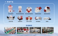 Xingaonai Group invites you to the 2024 Xinjiang Mining Exhibition