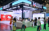 The 4th China (Zhengzhou) International Sand and Stone Exhibition 2024 officially kicked off