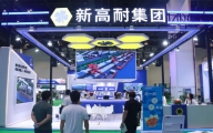 Hoy se inaugura grandiosamente la tercera exposición de arena y grava de Zhengzhou 2023. ¡Xingaonai Group espera conocerle en el stand T22!