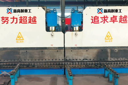 Xingaonai Group Equipment 2