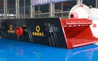 Mining Vibrating Screen: Features, Applications & Maintenance Guide