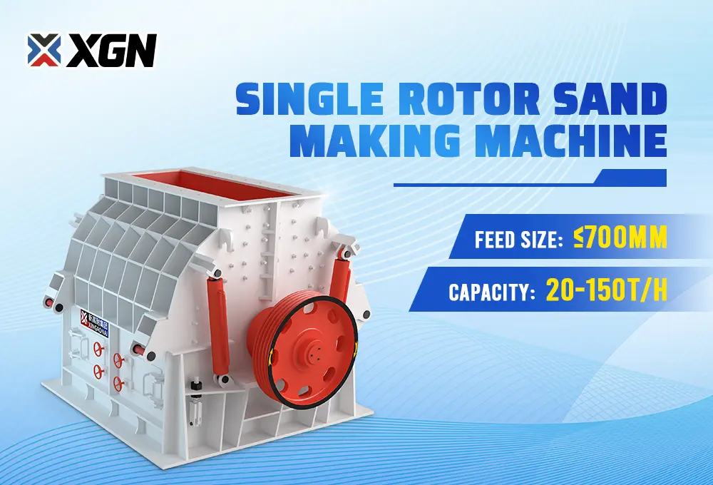 Single Rotor Sand Making Machine