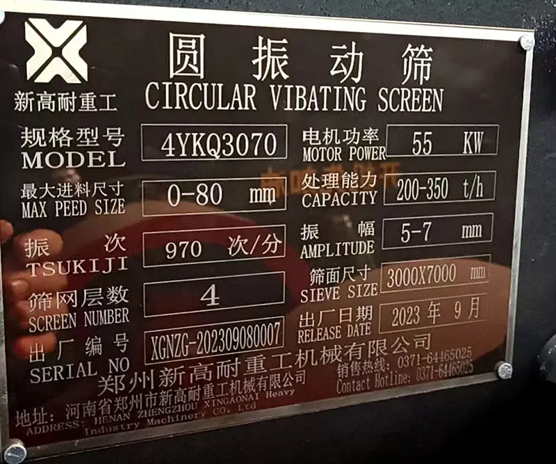 Placa de un motor de criba vibratoria con modelo, potencia, tensión, frecuencia, corriente y velocidad nominal